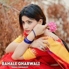 Banale Gharwali
