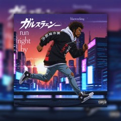 run right by prod by mvvi