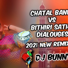 CHATAL BAND vs BITHIRI SATHI 2021 NEW FUNNY DIALOUGES REMIX BY DJ BUNNY 9700314488 & 7396258584.mp3