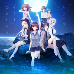 月の彼方で逢いましょう (Tsukikana) OST - 月ノ鐘 (Tsuki no Kane)