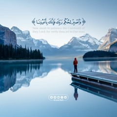 هذا هو الطريق_ خطبة للشيخ محمد حسين يعقوب