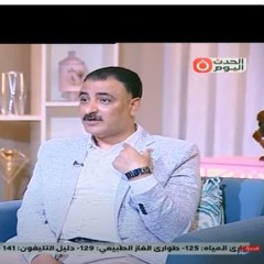 أغنية حلو يا حلو رمضان كريم غناء صباح يحكي عنها  الكاتب الصحفي عماد خلاف علي إذاعة الشباب والرياضة