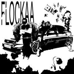 FLOCKAA - Одурманила