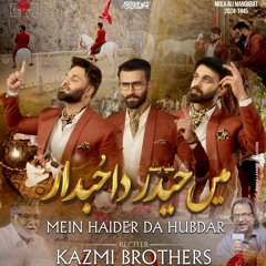 Mein_Haider__as__Da_Hubdar___Kazmi_Brothers___Mola_Ali__as__Manqabat___New_Manqabat_13_Rajab_2024(12
