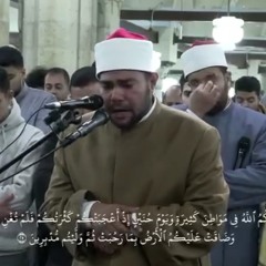لَقَدْ نَصَرَكُمُ اللَّهُ فِي مَوَاطِنَ كَثِيرَةٍ وَيَوْمَ حُنَيْنٍ إِذْ أَعْجَبَتْكُمْ كَثْرَتُكم