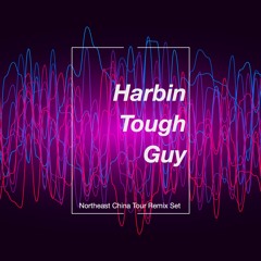 Harbin Tough Guy