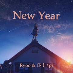 Ryoo & ぴ！/pi - New Year