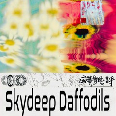 Skydeep Daffodils (Pure Progressive Trance Mix)