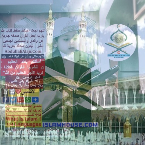 دعاء | شريف مصطفى | راحه لاتوصف