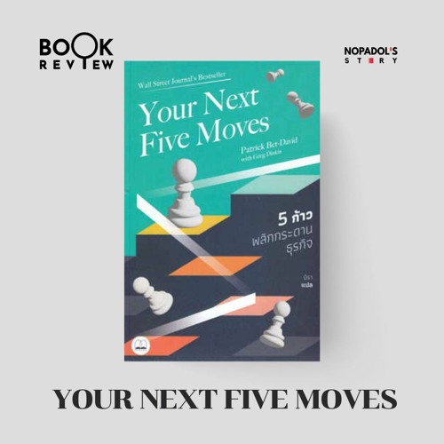 Stream episode EP 1782 Book Review Your Next Five Moves by Nopadol's Story podcast Listen Stream episode EP 1782 Book Review Your Next Five Moves by Nopadol's Story podcast Listen