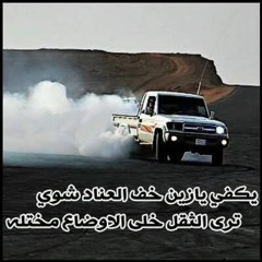 شيلة تحزم .mp3