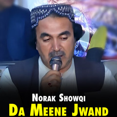 Da Margi Ghag Dai