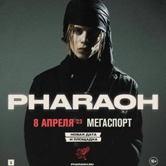 PHARAOH - Мой кайф (LIVE 08.04.23)