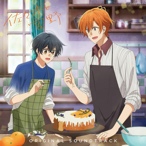 Stream Sasaki to Miyano OST Disc 2 - 18 心が還る場所 by