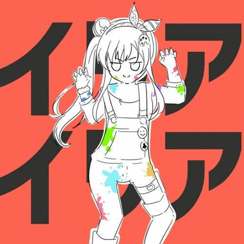 Stream エイリアンエイリアン ナユタン星人 - Eve - Eirian eirian