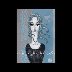 بدوي الجبل  خالقه -بصوت فيروز