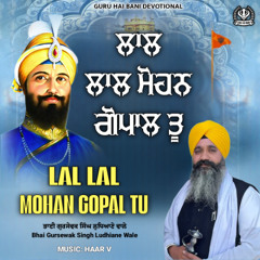Lal Lal Mohan Gopal Tu | New Shabad Gurbani Kirtan