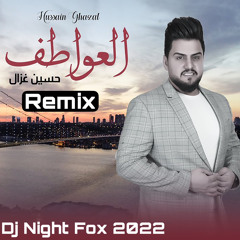 FunkyMix 4DJs [ 100Bpm ] - حسين الغزال - العواطف - [ Dj Night Fox ]