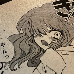 Yandere