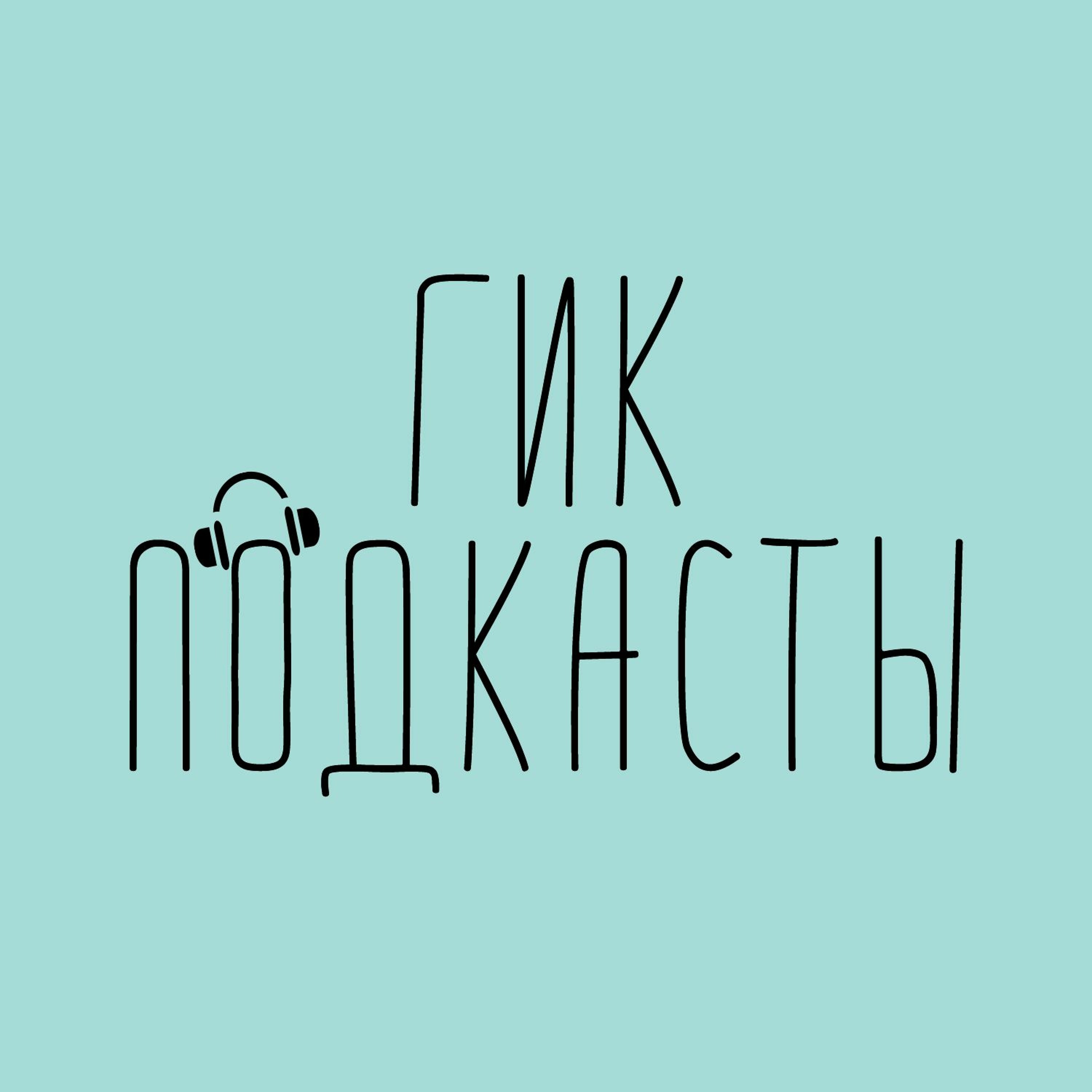 Войны Клонов 305-307, 302, 304, 308, 122, 309-311, 215 episode artwork