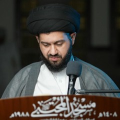 المناجاة الشعبانية | السيد محمد الهاشمي