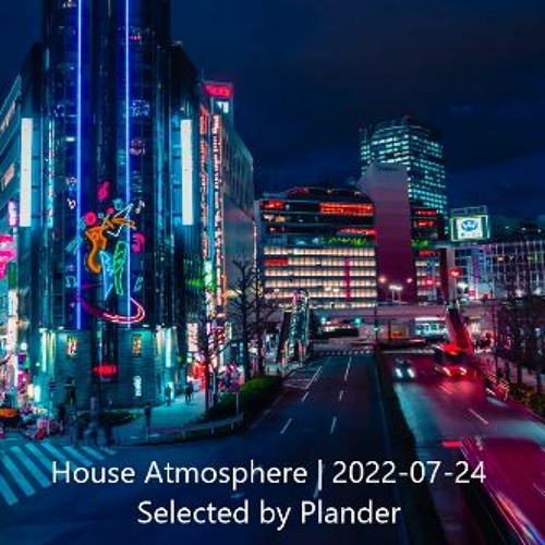 House Atmosphere | 2022-07-24