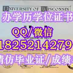 ★订制《UWEC学历学位证书》〖Q/微：1825214279〗【美国威斯康星大学欧克莱尔分校大学毕业证购买】留信网/学历认证/文凭各种证书﹝威斯康星大学欧克莱尔分校精仿成绩单﹞