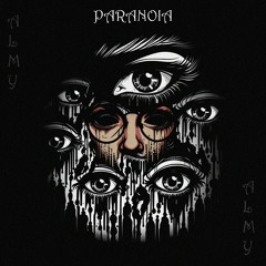 Almy - Paranoia (Free Download)