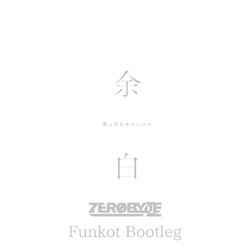 真っ白なきャんばす-SHOUT (ZERØBYTE Funkot Prev)