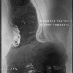 авхыхф БЛЯЯЯыыаа