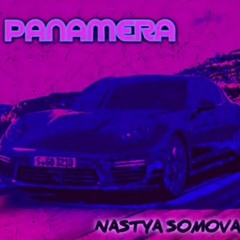 PANAMERA (Prod by.Serjo)