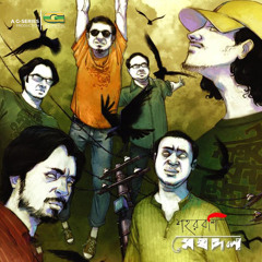 Bangla indie