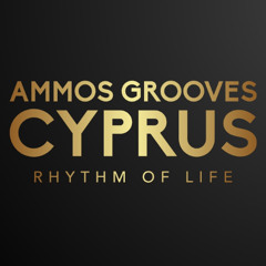 Soul de Marin - Aphrodite's Groove