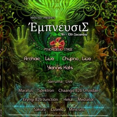 ΈμπνευσιΣ 9 Dec 2022