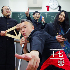 チャイムが鳴ったョ!おはようさん！