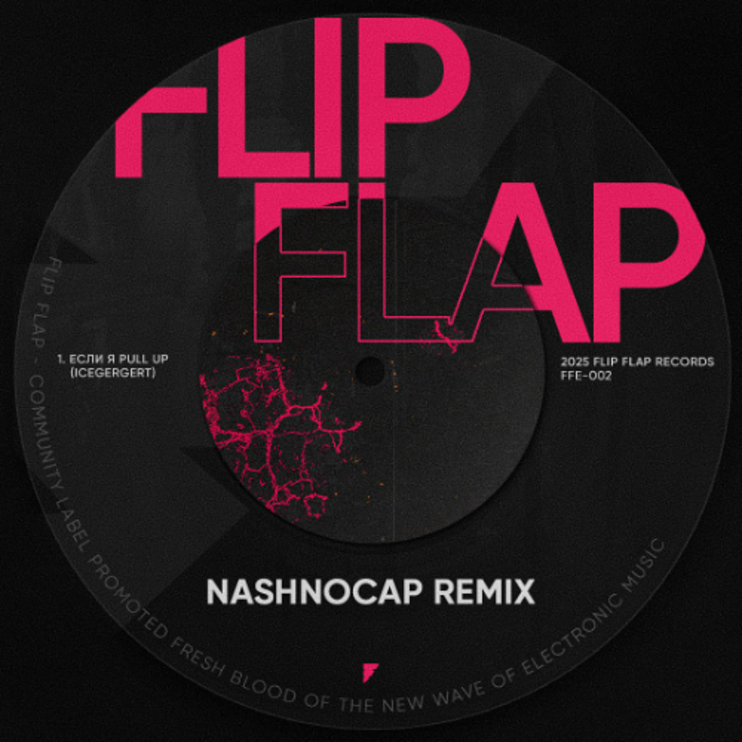 Если я pull up (Nashnocap Remix) episode artwork