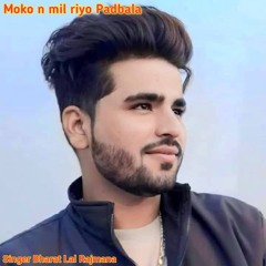 Moko n mil riyo Padbala
