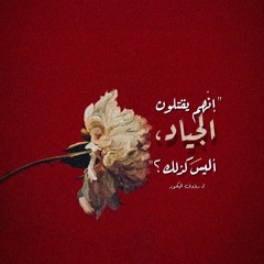 مزج إنّهم يقتلون الجِياد، أليس كذلك؟