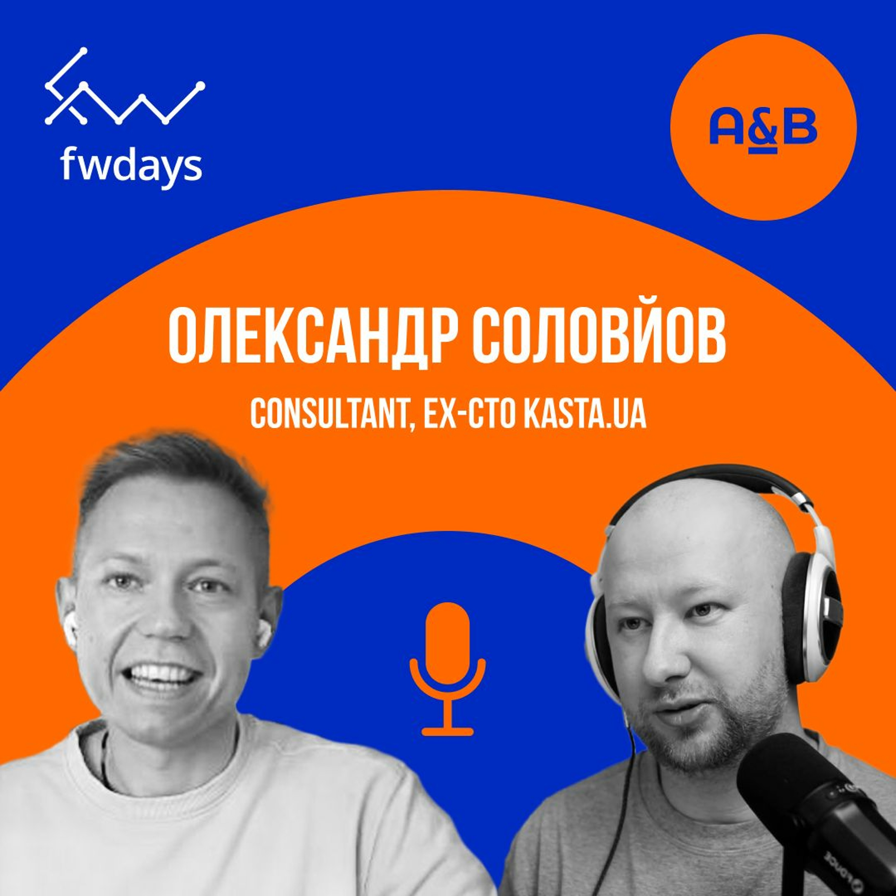 Fwdays Tech Talks