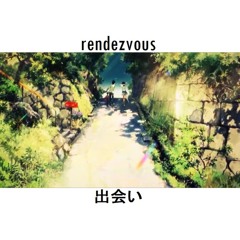 ｒｅｎｄｅｚｖｏｕｓ 逢瀬 [LOFI HIP HOP BEAT]