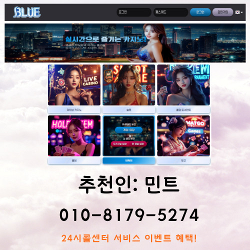 심의게­임 ☎0 1 0.8 1 7 9.5 2 7 4☎ 정보,행운의찬스 토너먼트