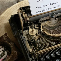 ماكنت اعرف قيمة العيد لولاك .. يا مكثر حبيبي عطاياك ♡ -