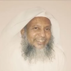 الشيخ محمد أيوب رحمه الله - سورة هود