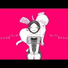 IMAWANOKIWA / Iyowa feat. Hatsune Miku