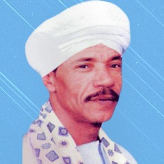 محمد العجوز يغنى ام كلثوم