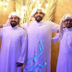 ‎⁨مبروك | محمد بوجبارة - محمد فريدون - محمد الخياط - علي بوحمد - محمود أسيري⁩.