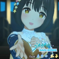 THE IDOLM@STER CINDERELLA GIRLS - ささのはに、うたかたに。 (NAGI Remix) [茄子ソロVer.]