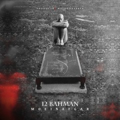 12 Bahman