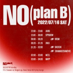 NO plan B (With Baeksik, dramabo!damovie) (Prod. gott)