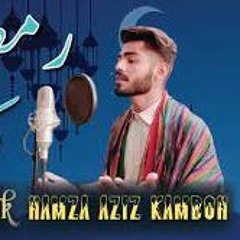 Chehry Khilay Khilay Hain (Ramzan Ka Mahina) -- Hamza Aziz Kamboh -- F Kamboh Studio --